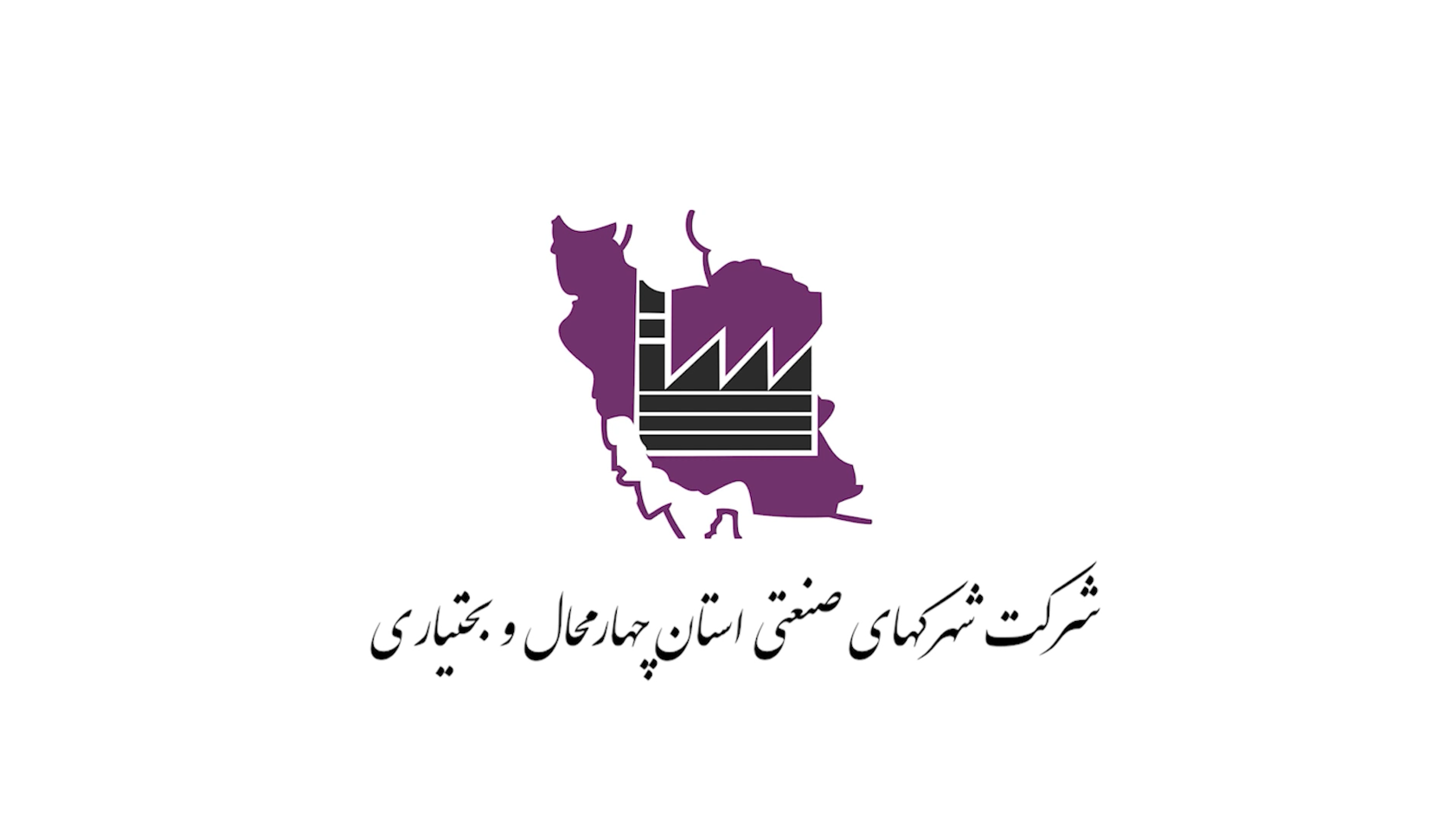 تاریخ شفاهی کارآفرینان استان چهارمحال بختیاری